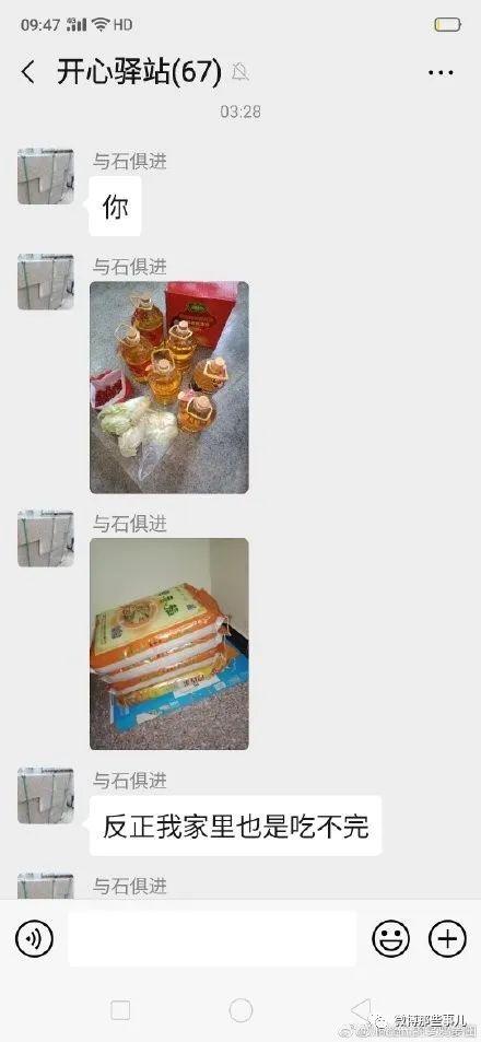 鄂州吃瓜文件磁力,揭秘背后真相与网络舆论风暴