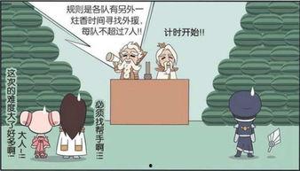 小乔吃瓜539,揭秘娱乐圈幕后故事