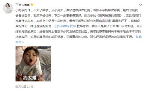 吃瓜姐姐微博,带你领略明星真实生活！”