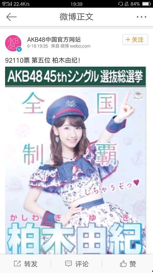 吃瓜直播广告,娱乐无限，揭秘网红美食直播新潮流