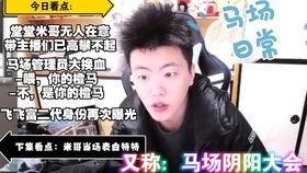 路过的吃瓜大爷,揭秘街头神秘事件