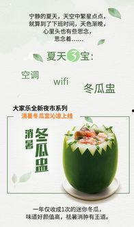 吃瓜大师系列,揭秘娱乐圈背后的那些事儿