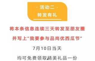 吃瓜网站免费进,免费进入吃瓜网站的秘密通道