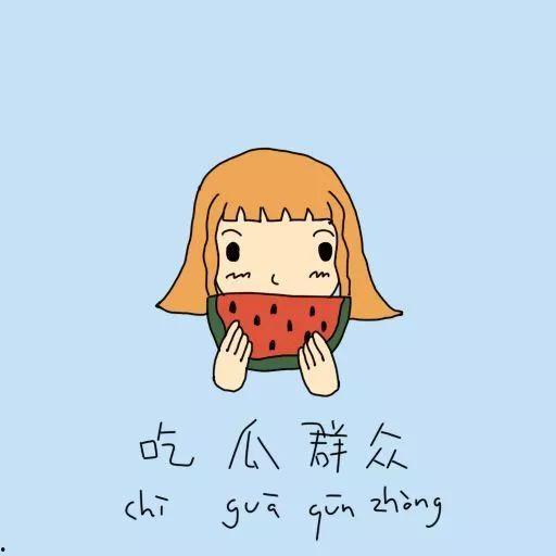 少年心吃瓜群众,揭秘青少年网络围观现象