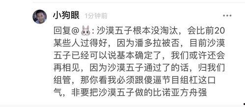 带你吃瓜玩坏歌词