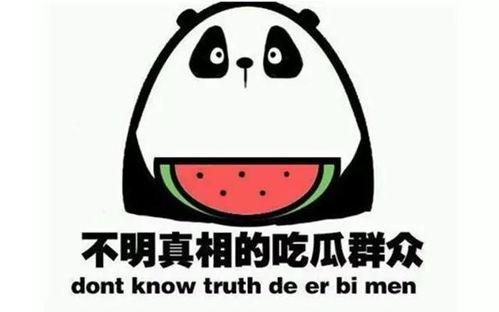 吃瓜q群1440918,一场网络社交的狂欢盛宴