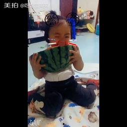吃瓜的小孩视频