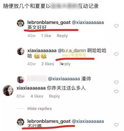 吃瓜论文免费分享,揭秘“吃瓜论文”免费分享背后的秘密与启示