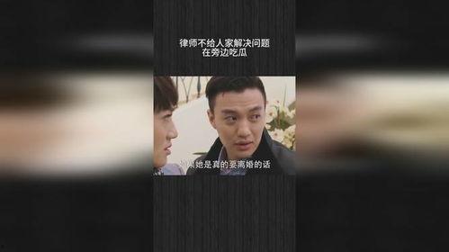 为了吃瓜当律师,揭秘法律界的“瓜田”奇遇