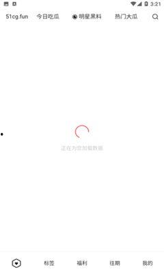 有没有吃瓜app,网络舆论场的新宠儿