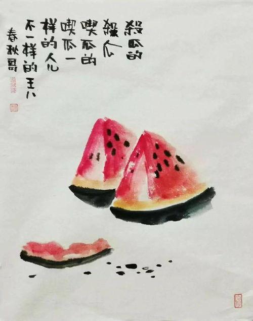 夏日吃瓜图画画,一幅描绘清凉时光的吃瓜图